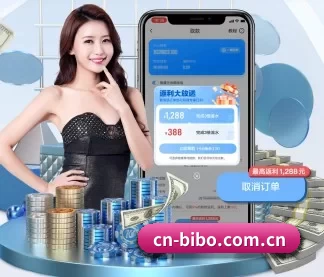 必博体育 APP